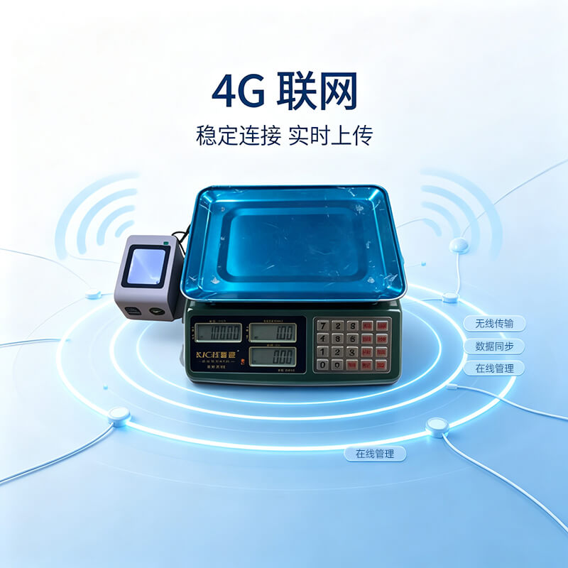 扫码收银电子秤 - 3