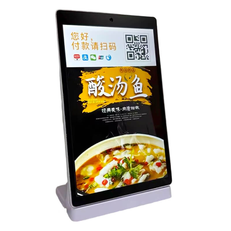 智能营销终端 - 4
