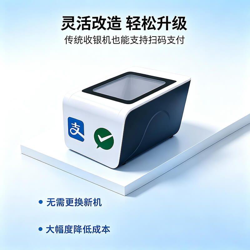 支付硬插件