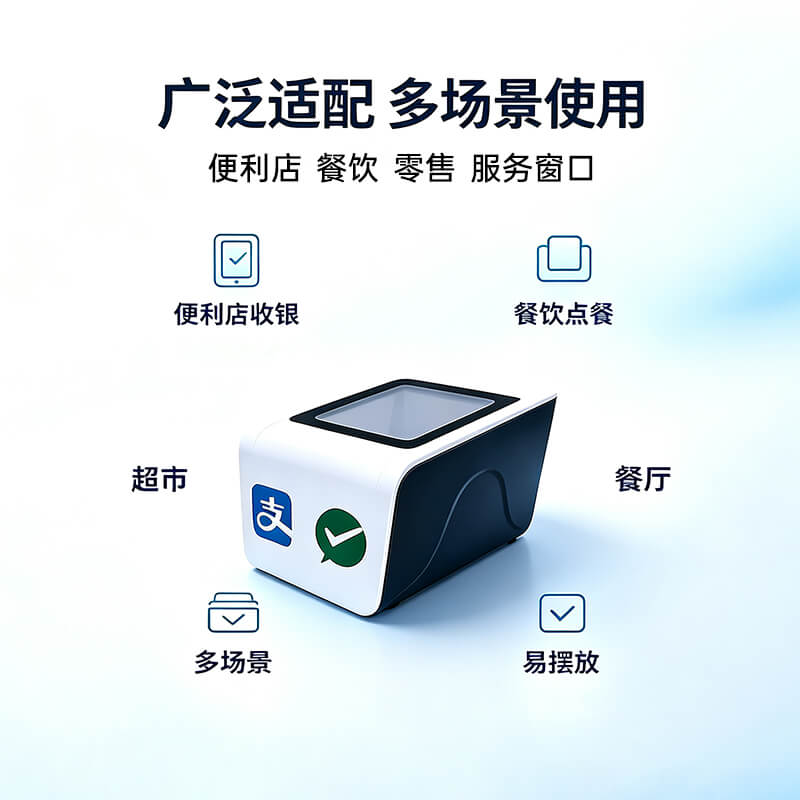 支付硬插件 - 3