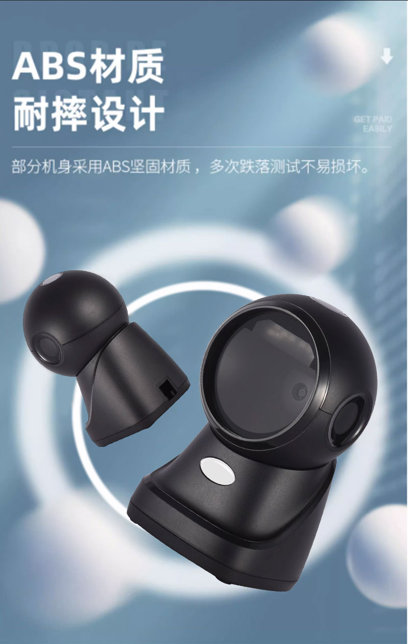 扫码平台 USB版 展示图 5