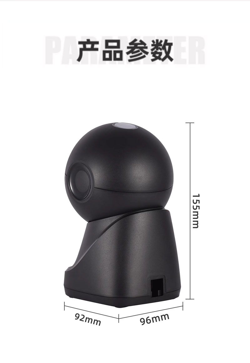 扫码平台 USB版 展示图 7